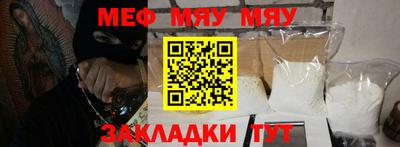 таблы Чебоксары