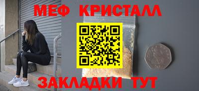 прущие грибы Чапаевск