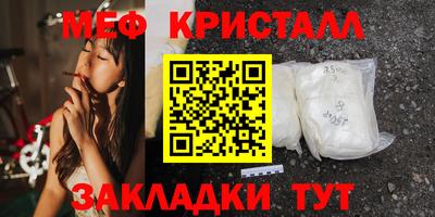 мет Чебаркуль