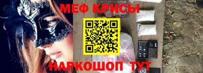 мет Чебаркуль