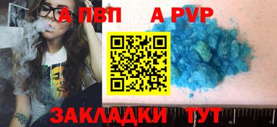 мет Чебаркуль
