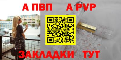 прущие грибы Чапаевск
