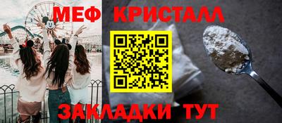 таблы Чебоксары
