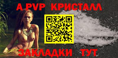 прущие грибы Чапаевск