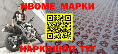 прущие грибы Чапаевск