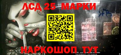 прущие грибы Чапаевск
