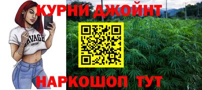 прущие грибы Чапаевск