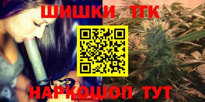прущие грибы Чапаевск