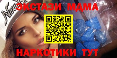 таблы Чебоксары