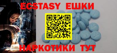 прущие грибы Чапаевск