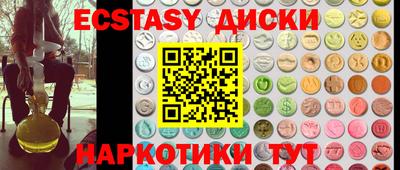 мет Чебаркуль