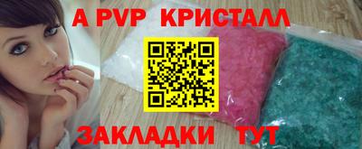 прущие грибы Чапаевск