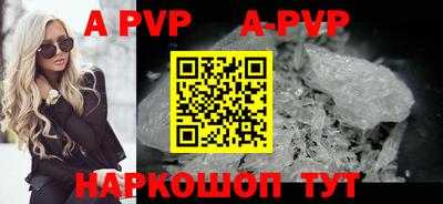 прущие грибы Чапаевск