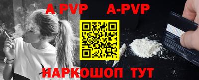 прущие грибы Чапаевск