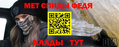 прущие грибы Чапаевск