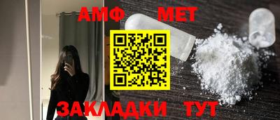 прущие грибы Чапаевск