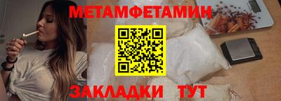 таблы Чебоксары
