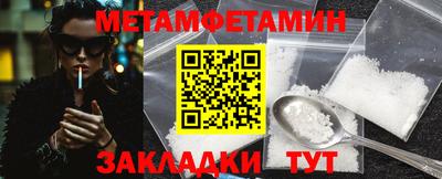 мет Чебаркуль