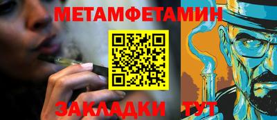 таблы Чебоксары
