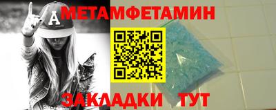 мет Чебаркуль