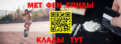 мет Чебаркуль