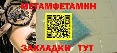 мет Чебаркуль
