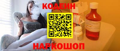 прущие грибы Чапаевск