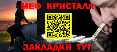 мет Чебаркуль