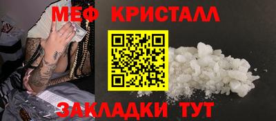 таблы Чебоксары