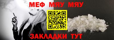 таблы Чебоксары