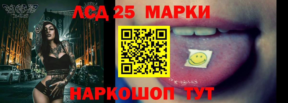 Барнаул  ЛСД экстази ecstasy  ЛСД экстази  Вход с VPN 