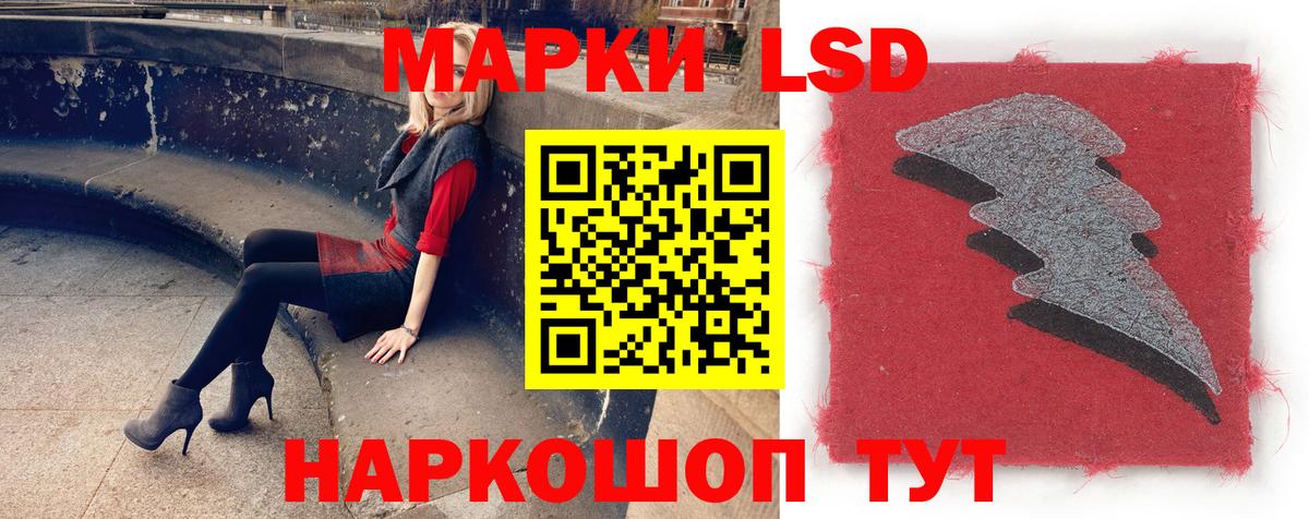 LSD-25 экстази ecstasy Барнаул