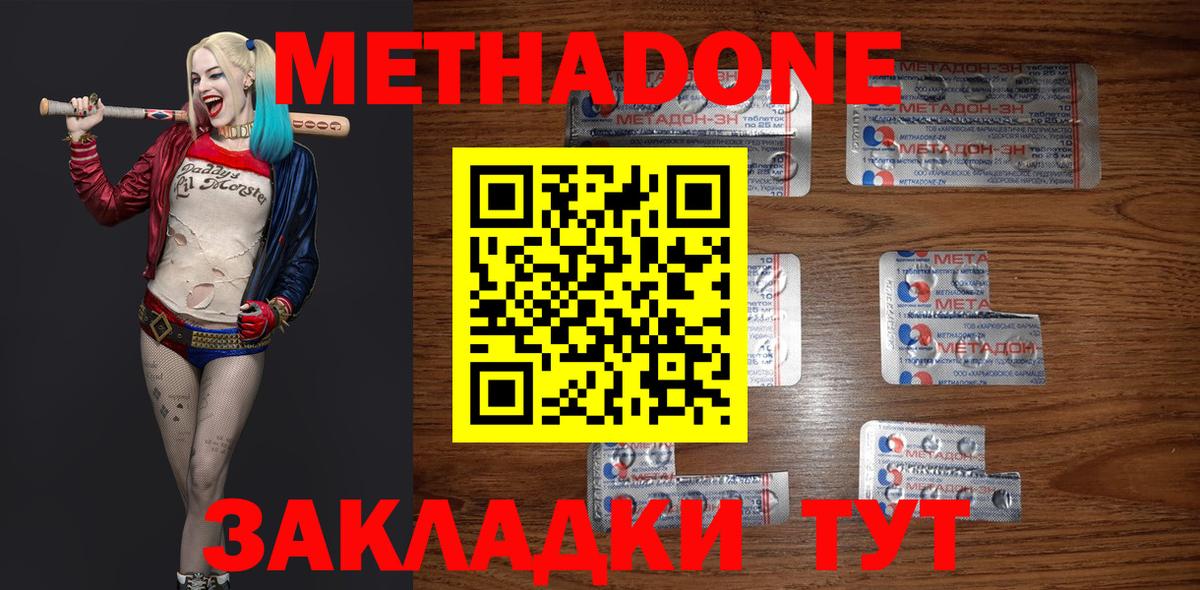 NBOMe  Конопля  Купить закладку  Каннабис  Барнаул  ГАШИШ  Экстази  МЕФ   КОКАИН  Вход с VPN 