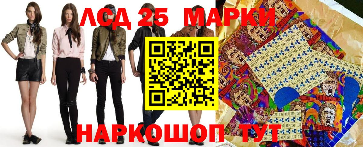 Марки N-bome 1500мкг Барнаул