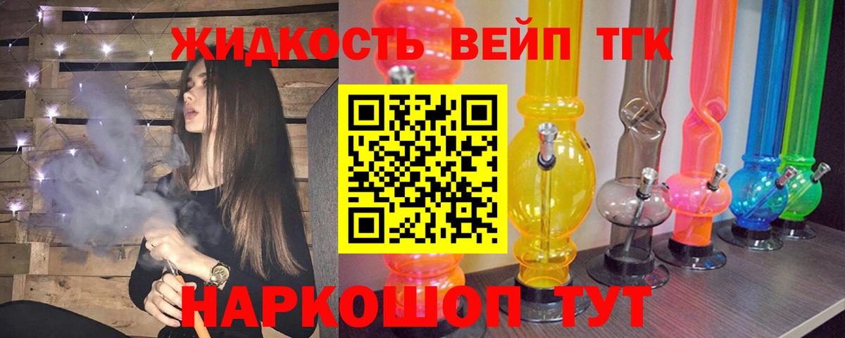 Alpha PVP Барнаул