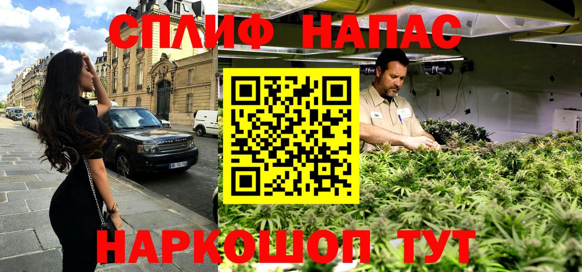 Шишки марихуана ГИДРОПОН Барнаул