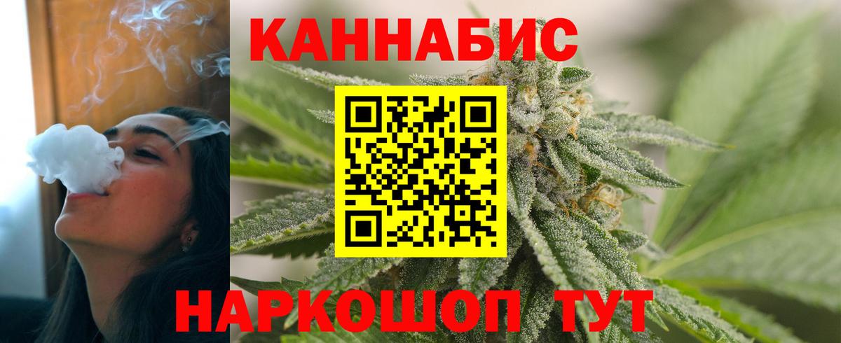 Конопля тримм  Вход с VPN  Канабис гибрид  Канабис Bruce Banner  Барнаул  Бошки Шишки THC 21% 